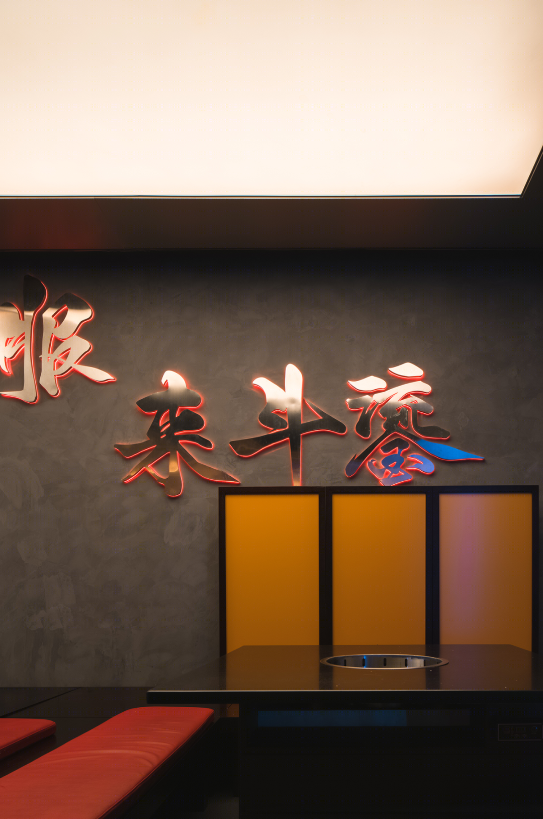 斗鎏Hotpot丨中国成都丨集嘉设计JIJIADesign-45