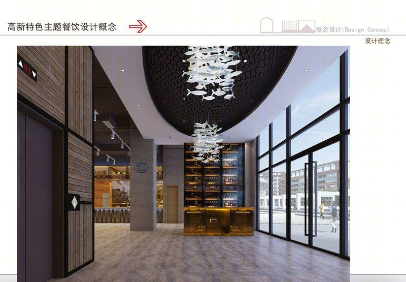 济南高新区天和海鲜——简约材料打造惬意餐饮空间-14