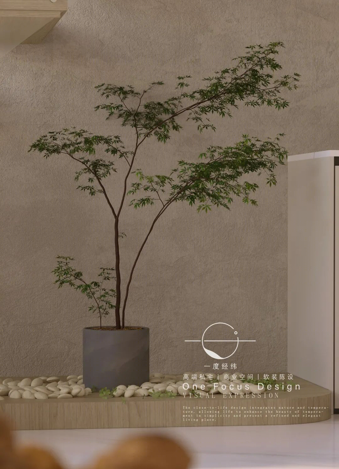 深圳瑧湾汇 120㎡简约舒适之家丨中国深圳丨一度经纬-20