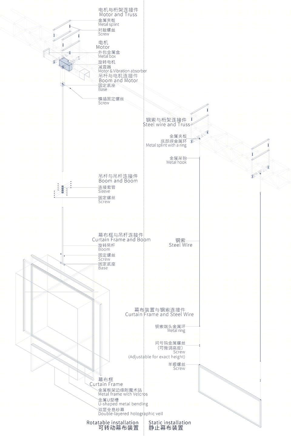 《音顿》秀场设计丨中国上海丨好似飞行-65