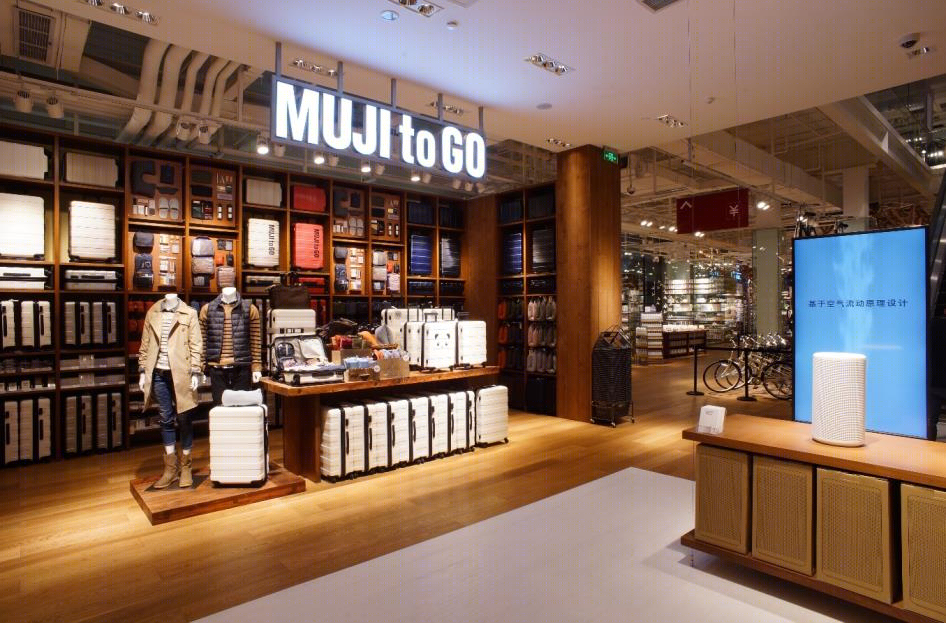 MUJI无印良品·成都远洋太古里店-13