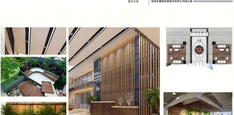 珠海丽珠试剂新办公楼-37