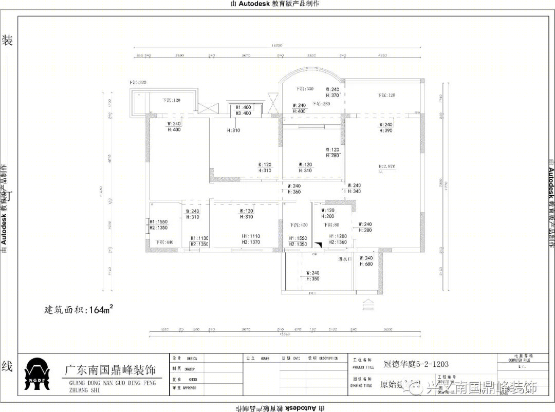 冠德华庭·本质意式轻奢美学演绎丨南国鼎峰-12