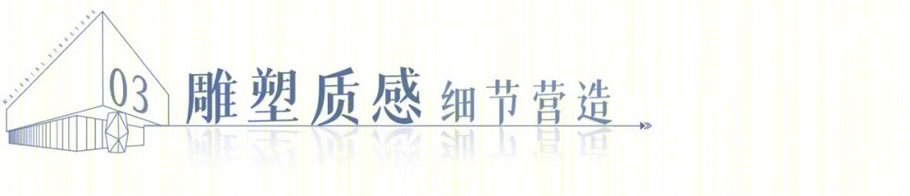 济宁华地鸿顺•天泰城展示中心丨中国济宁-26