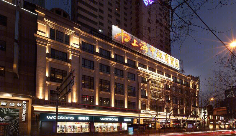 淮海路风情金辰大酒店-10