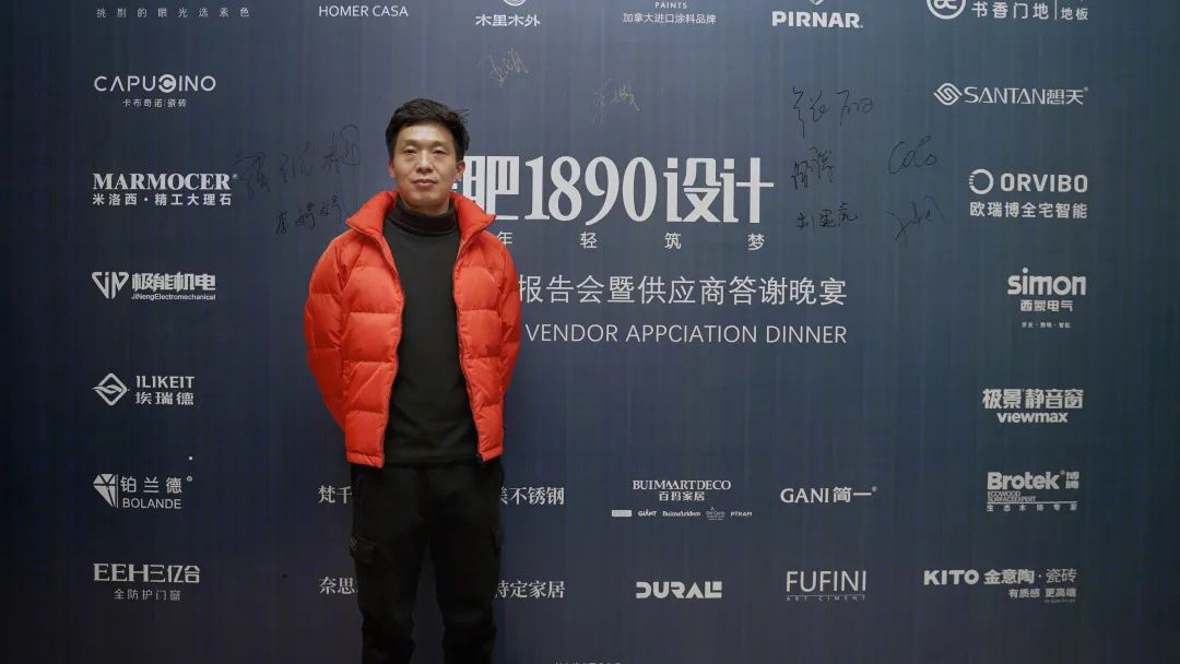 1890 设计答谢晚宴丨中国合肥-33