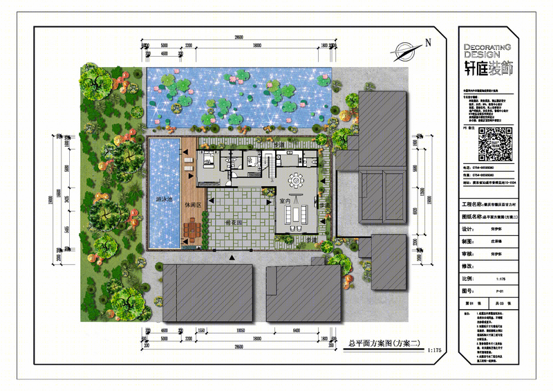 别墅建筑-8