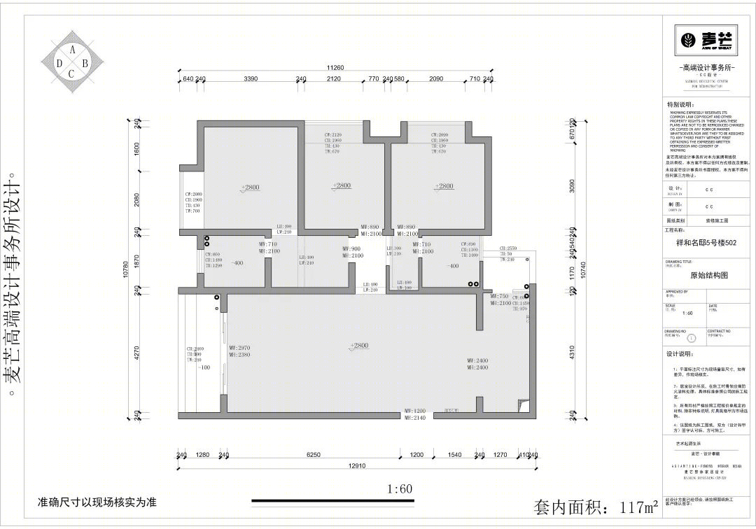 祥和名邸 125㎡现代轻奢,品质生活新主张-16