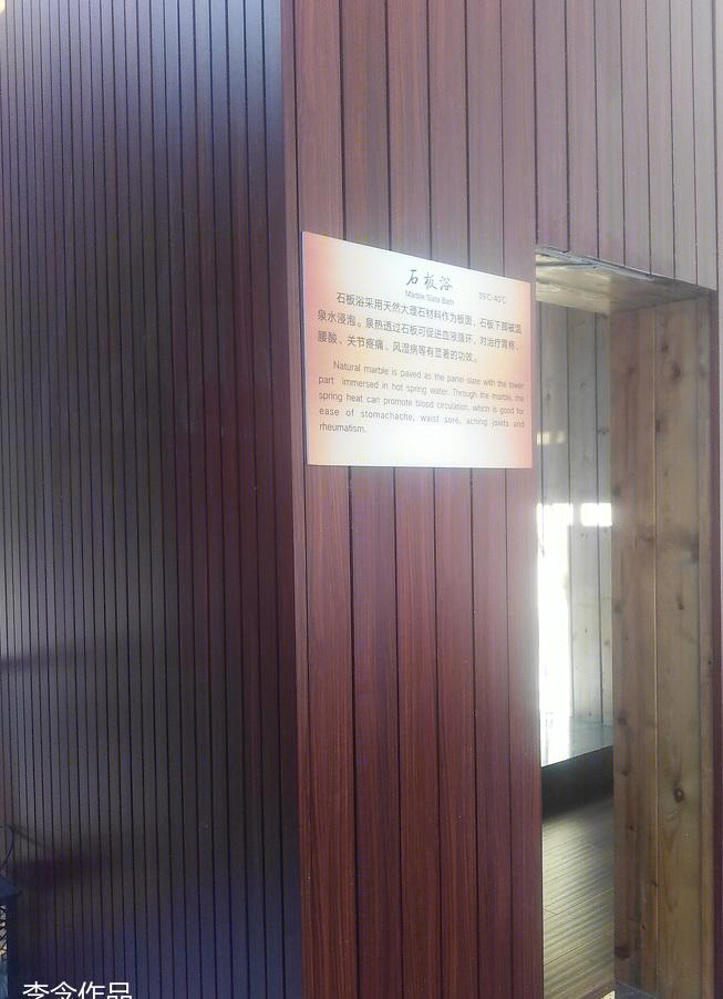 古尔沟华美达温泉度假酒店——多元温泉体验与室内设计之美-22