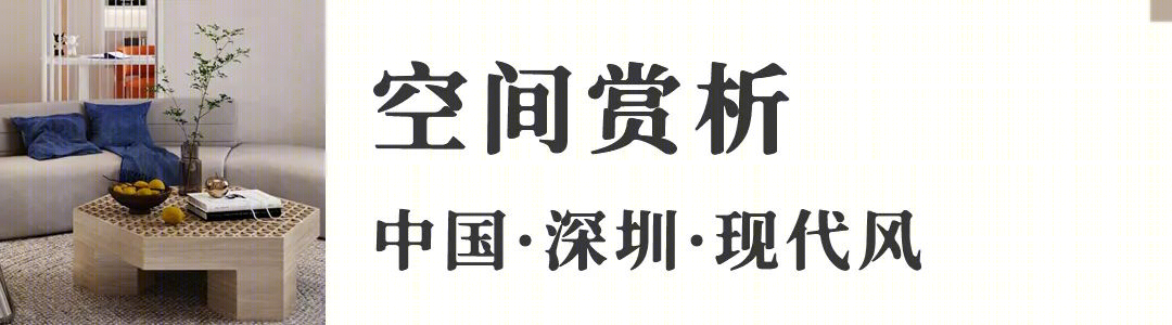 马总雅宅·深圳丨中国惠州丨深圳里予和一设计-2