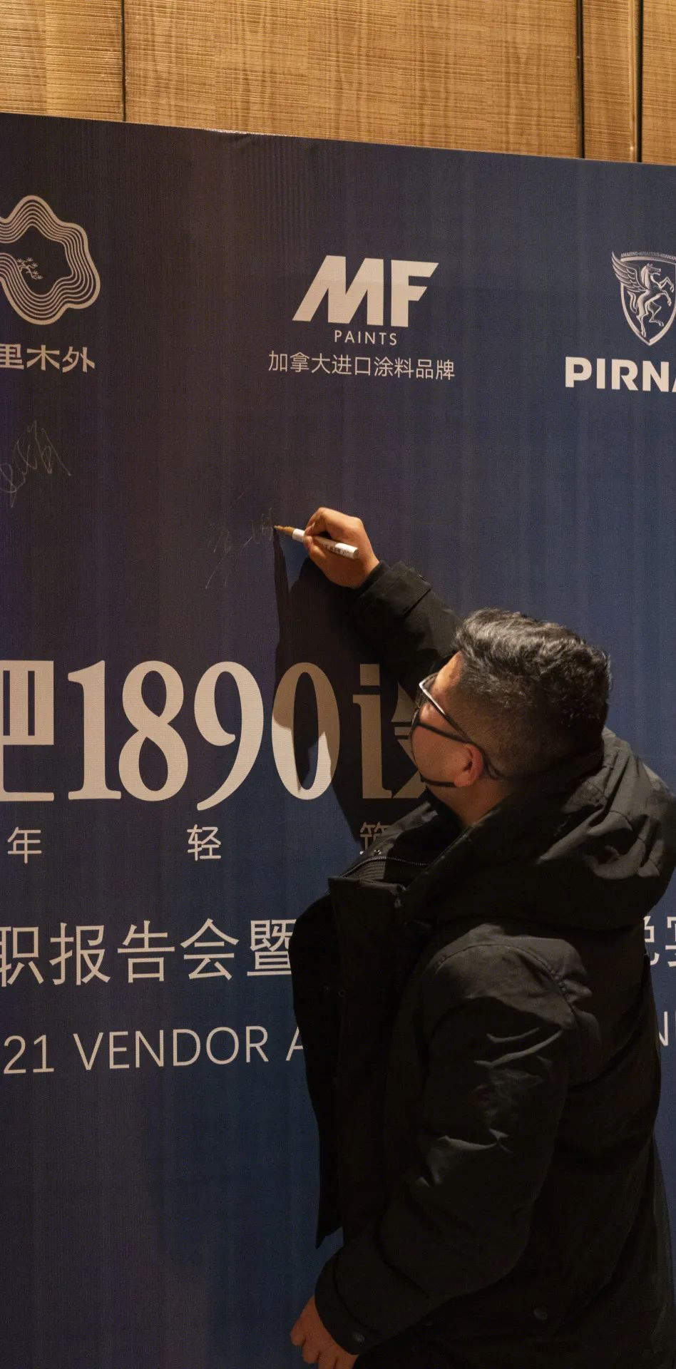 1890 设计答谢晚宴丨中国合肥-34