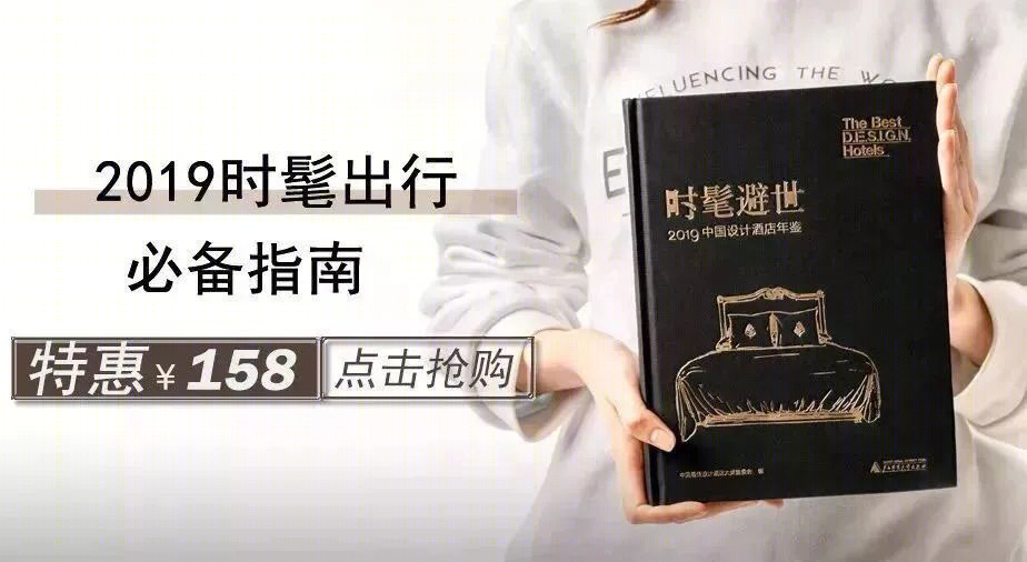 盐砖酒店，正版“天空之镜”-106