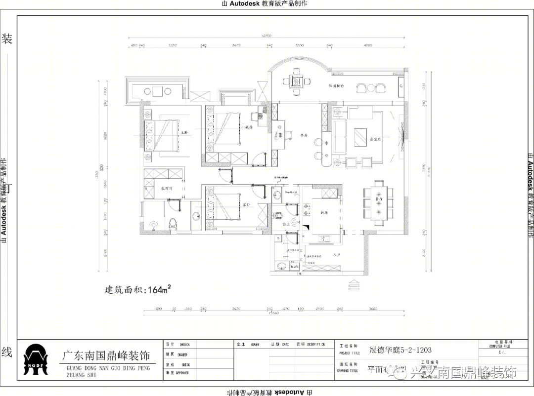 冠德华庭·本质意式轻奢美学演绎丨南国鼎峰-13