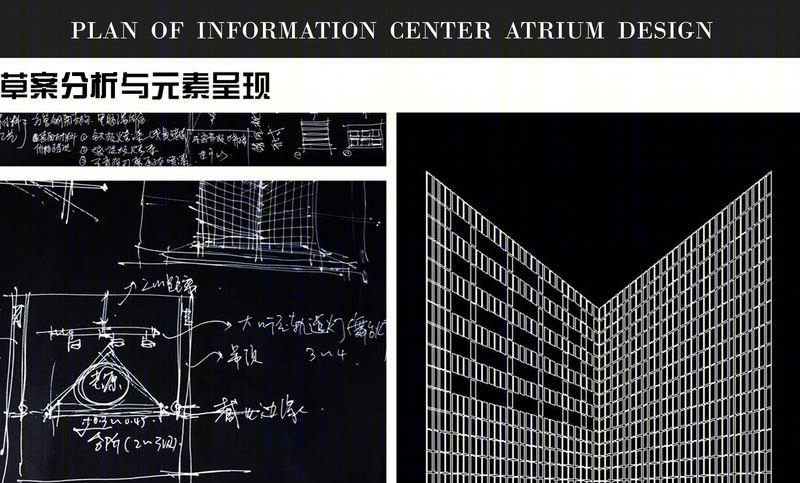 辽宁经济职业技术学院信息大厦中庭设计 | 展现文化与价值传承-37