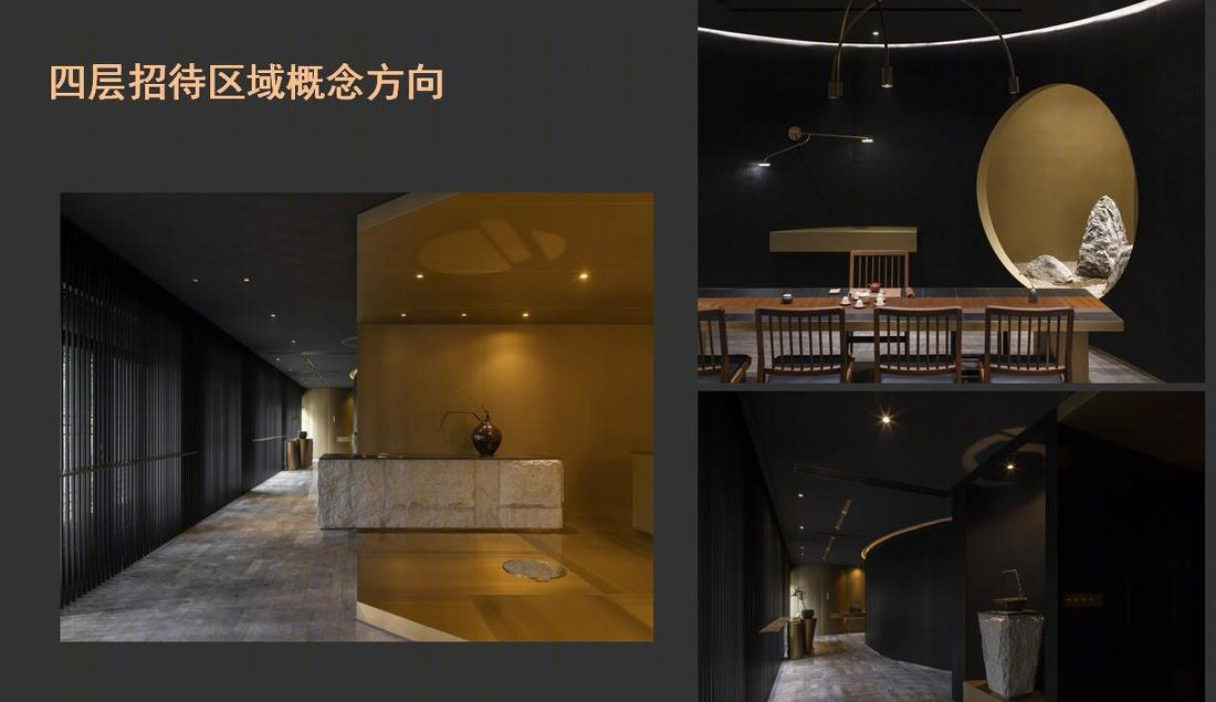 
广西斯维达拉机械设备概念方案 -19
