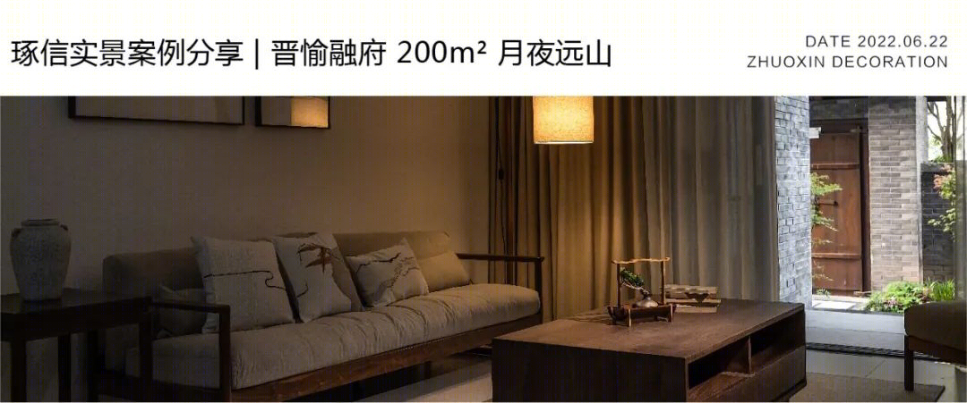 首钢美利山联排别墅设计丨中国重庆丨重庆琢信装饰有限公司-83