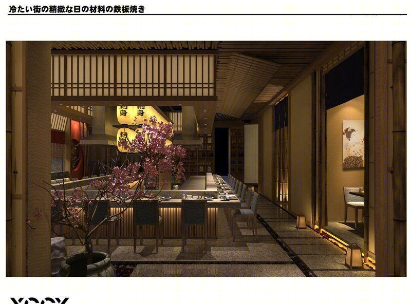日式餐厅-4