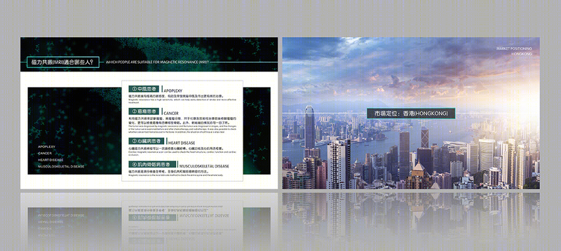 磁力共振中心-5