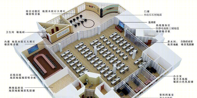 青岛市12333办公装修工程-22