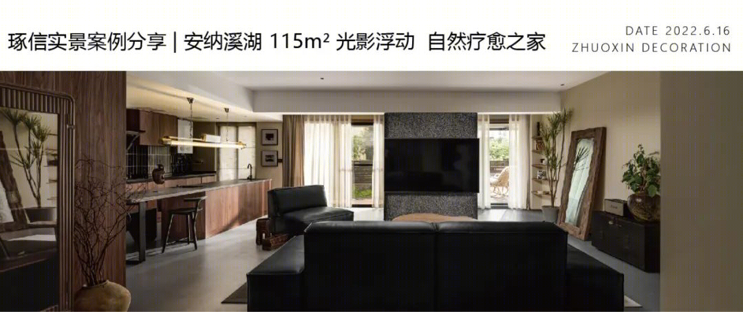 首钢美利山联排别墅设计丨中国重庆丨重庆琢信装饰有限公司-84