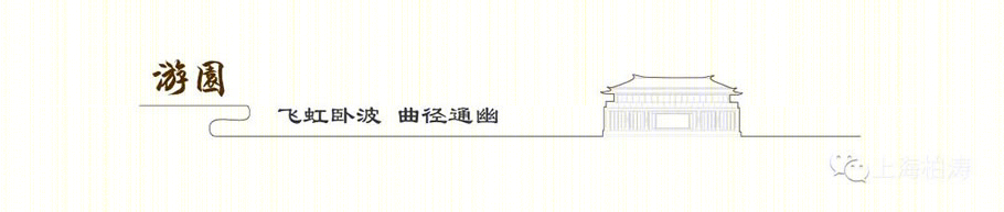 盐城新城大丰·云樾春秋展示中心丨中国盐城丨PTA上海柏涛-30