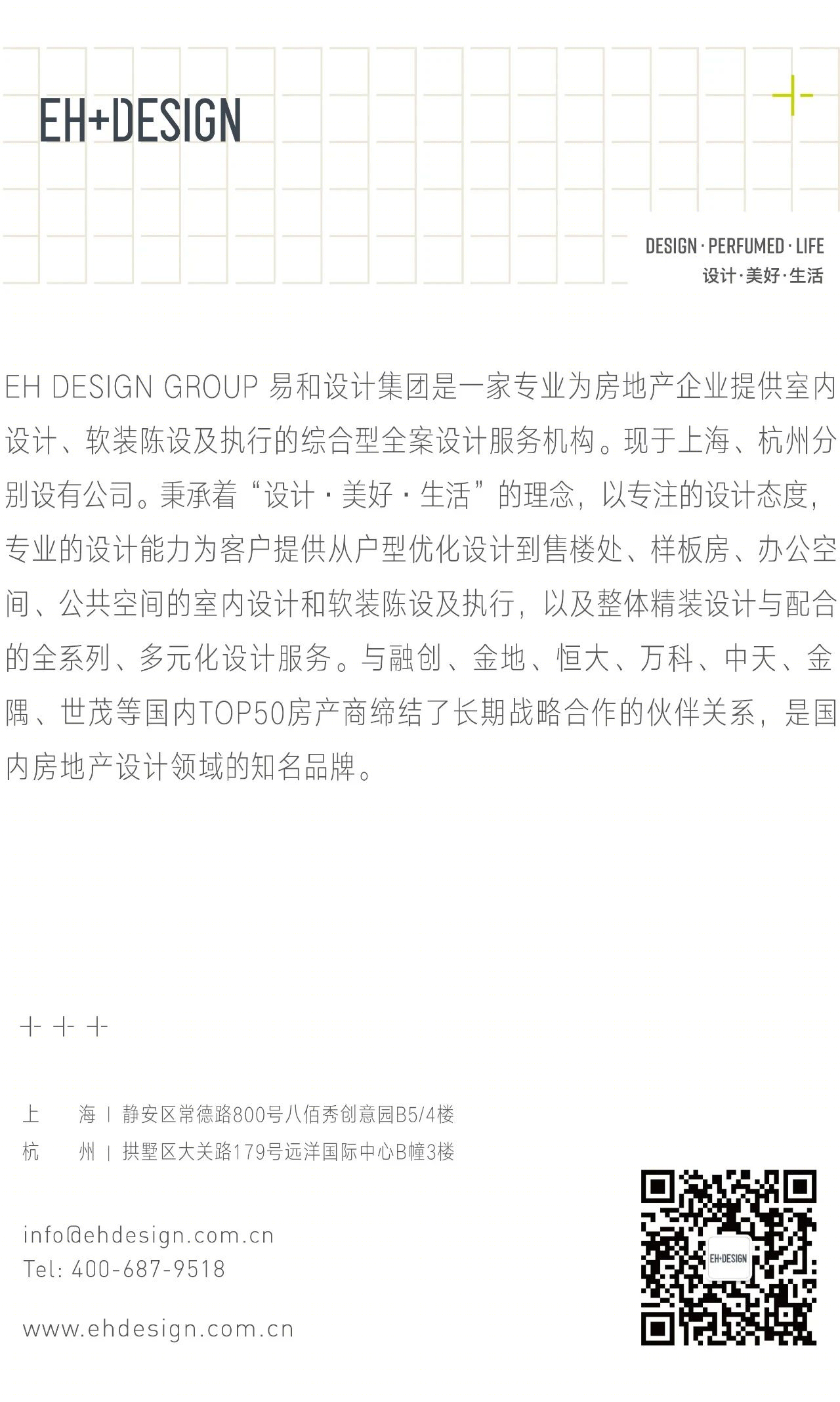 后现代主义假日天堂 · 金地融信天津万悦城丨中国天津丨EH DESIGN GROUP易和室内设计团队,极尚软装陈设团队-98