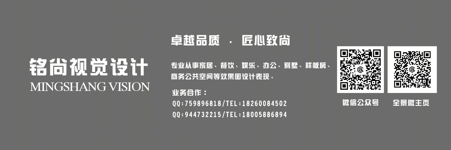 铭尚视觉设计工作室-54