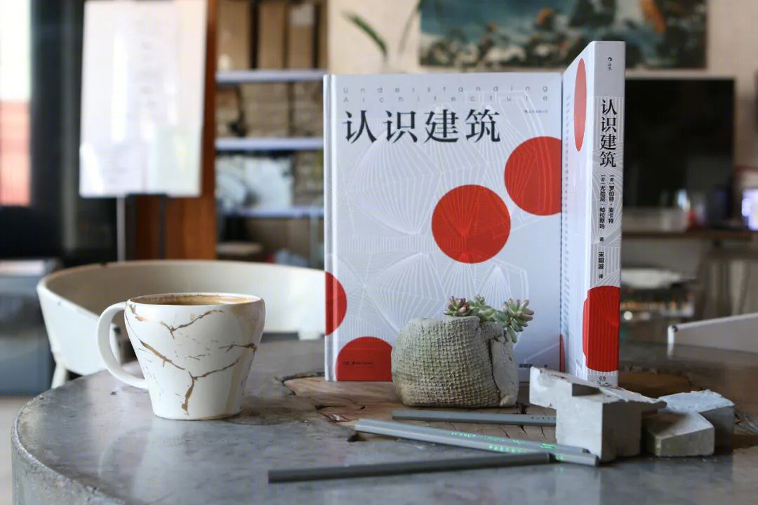 《认识建筑》——跨越时空的建筑之旅-43