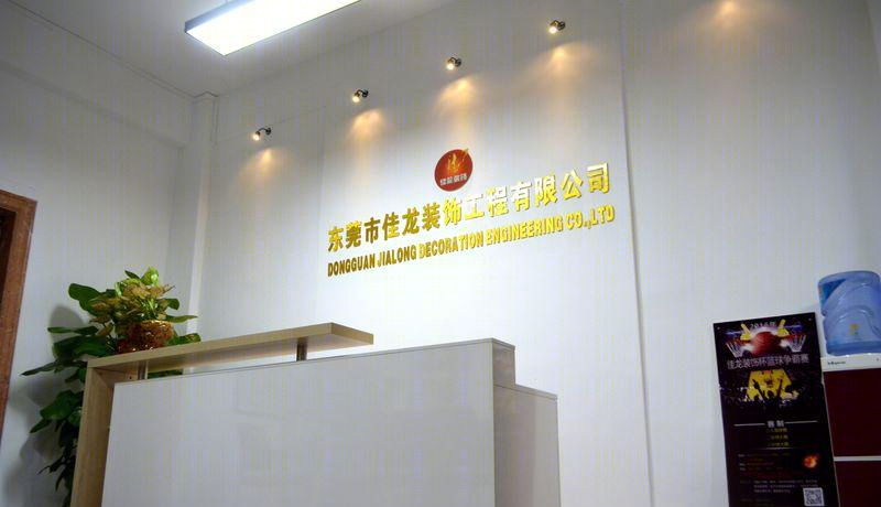 佳龙装饰办公中心-15