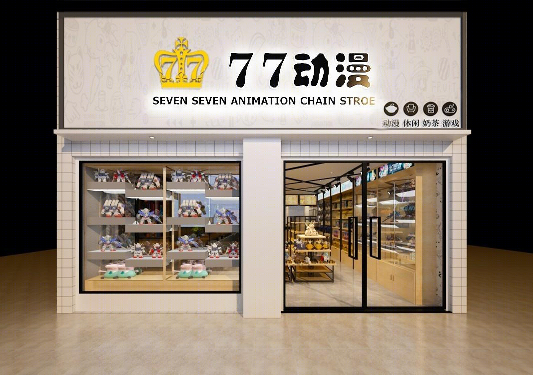 77 动漫店室内设计-36