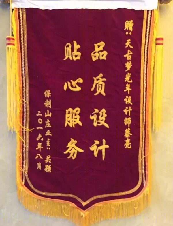 蔡亮打造现代轻奢风格西式美学风尚家居-56