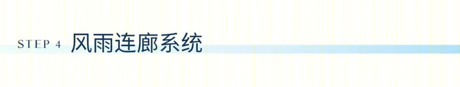 珠海中冶逸璟公馆丨中国珠海-22