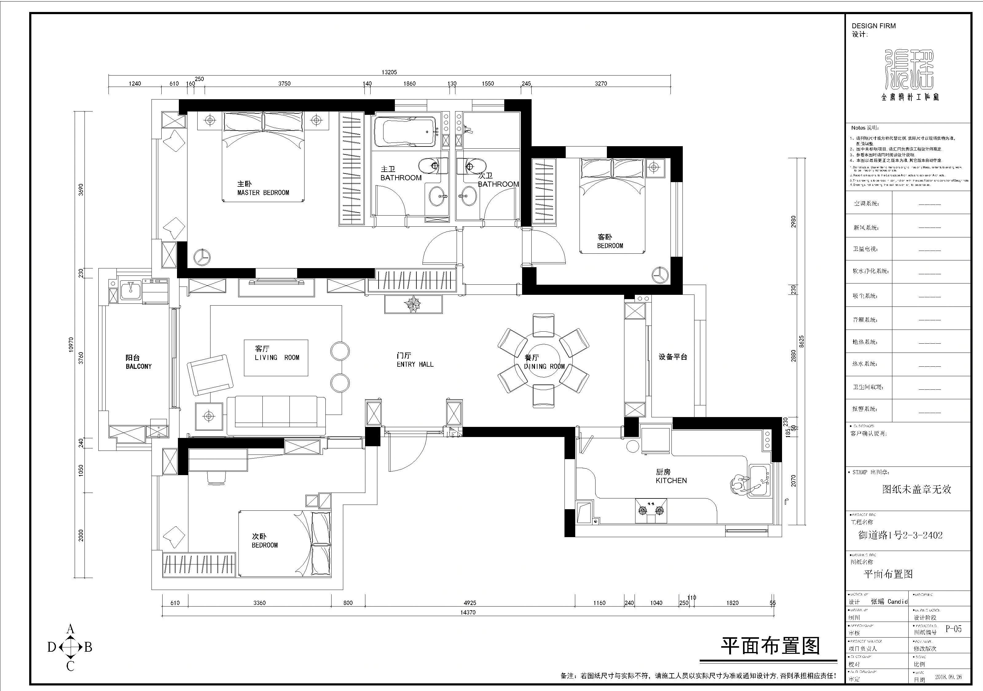 日色冷都市-3