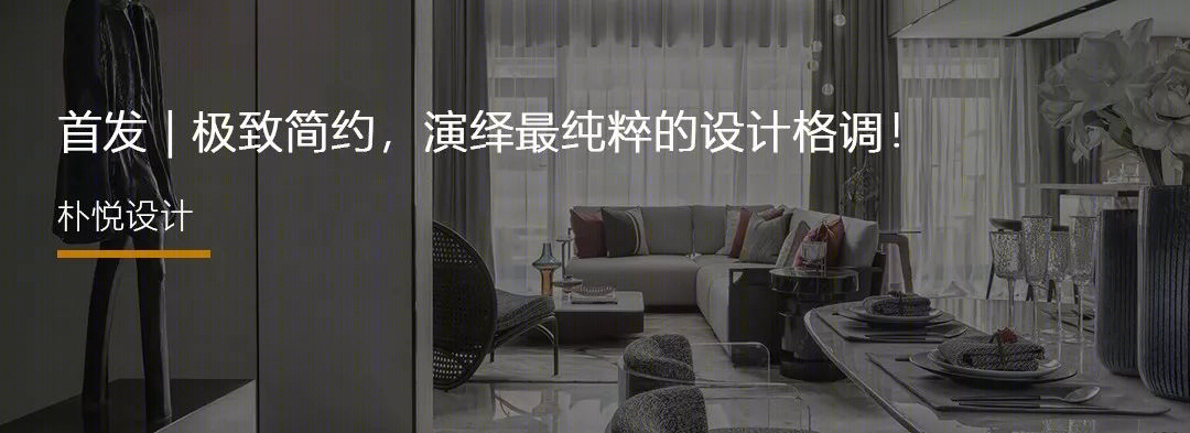 新亚洲美学售楼处，演绎东方风雅大境-47