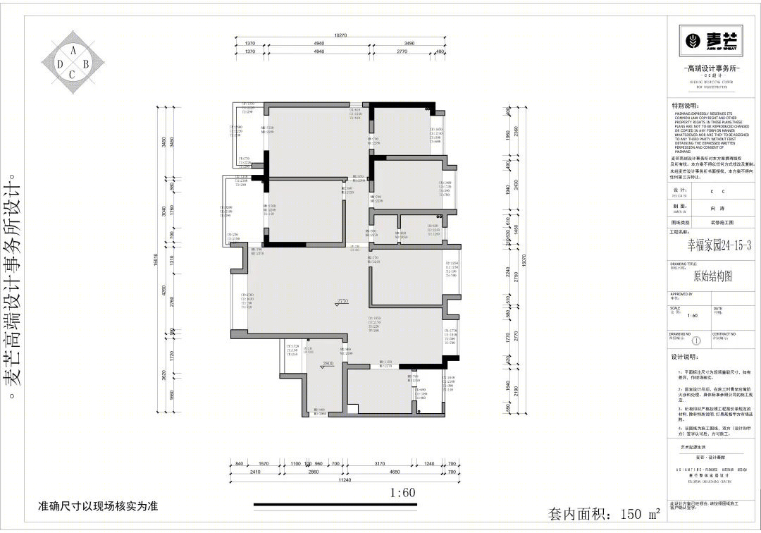 幸福家园|| 现代混搭风演绎生活美学-13