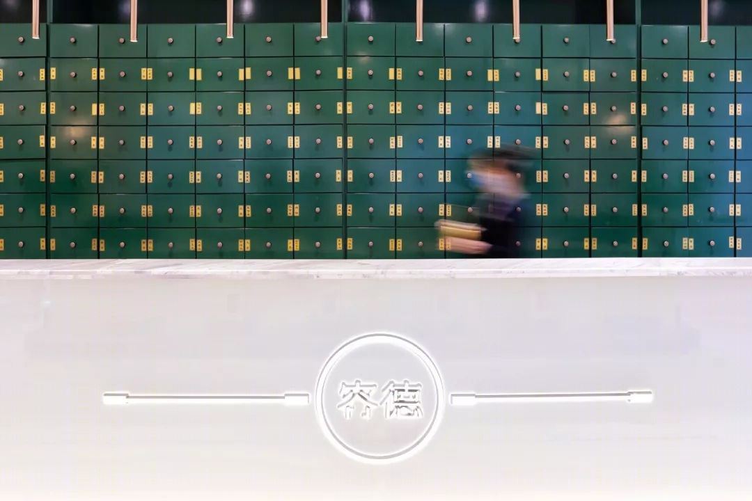 容德医馆丨中国成都-32