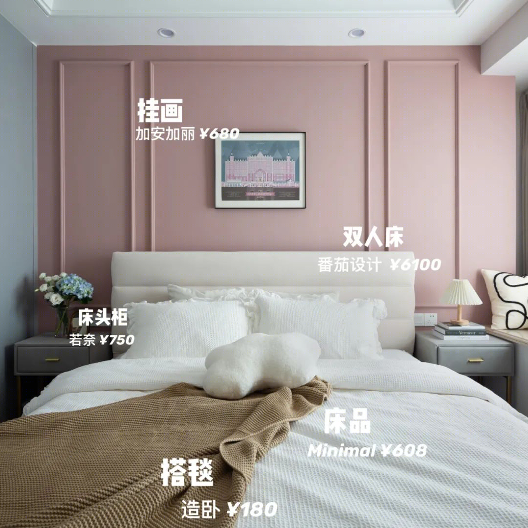 《楹蓝》· 用色彩书写的爱情故事丨中国成都丨亦舍设计-77