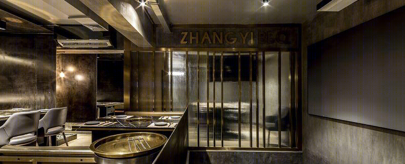 城市夜晚的朋克摇滚——中餐厅仗义烧肉-5
