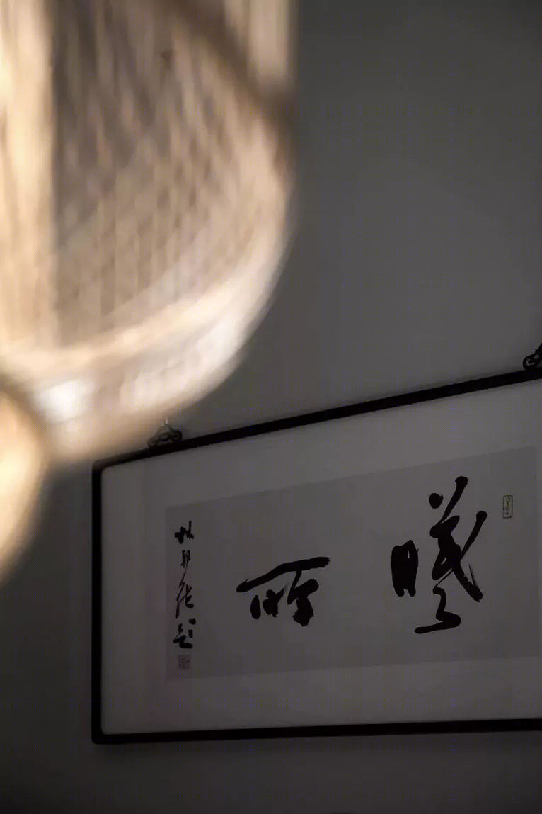 曦所 | 境与心的对话,品质生活的追求-5