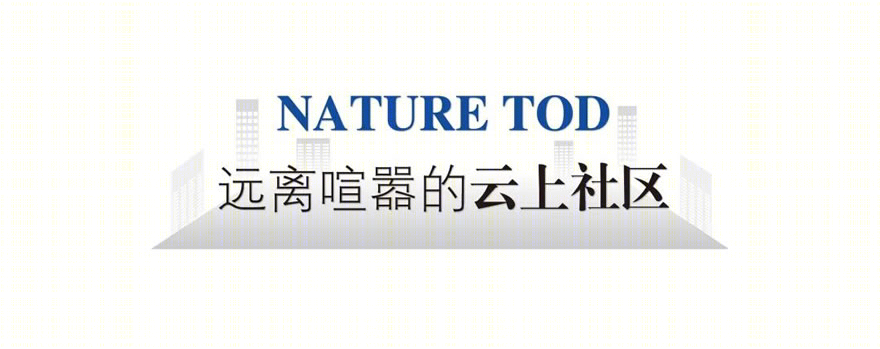 佛山万科天空之城丨中国佛山丨吕元祥建筑师事务所-16