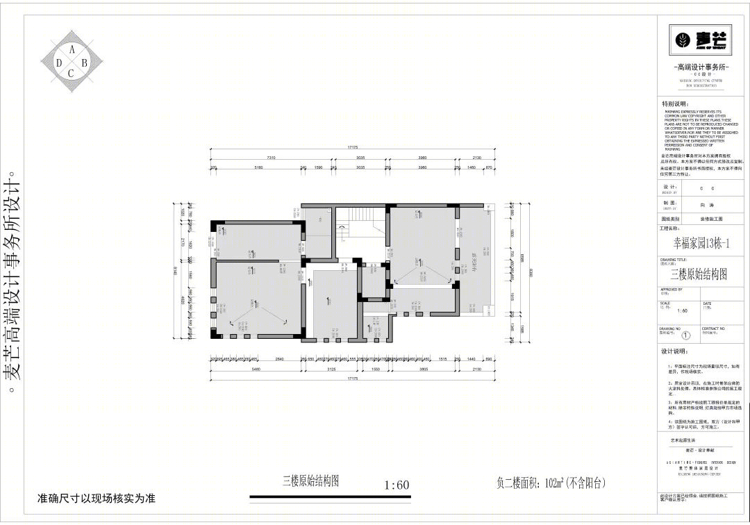 诗意栖居 | 现代风格 500㎡幸福家园设计-19