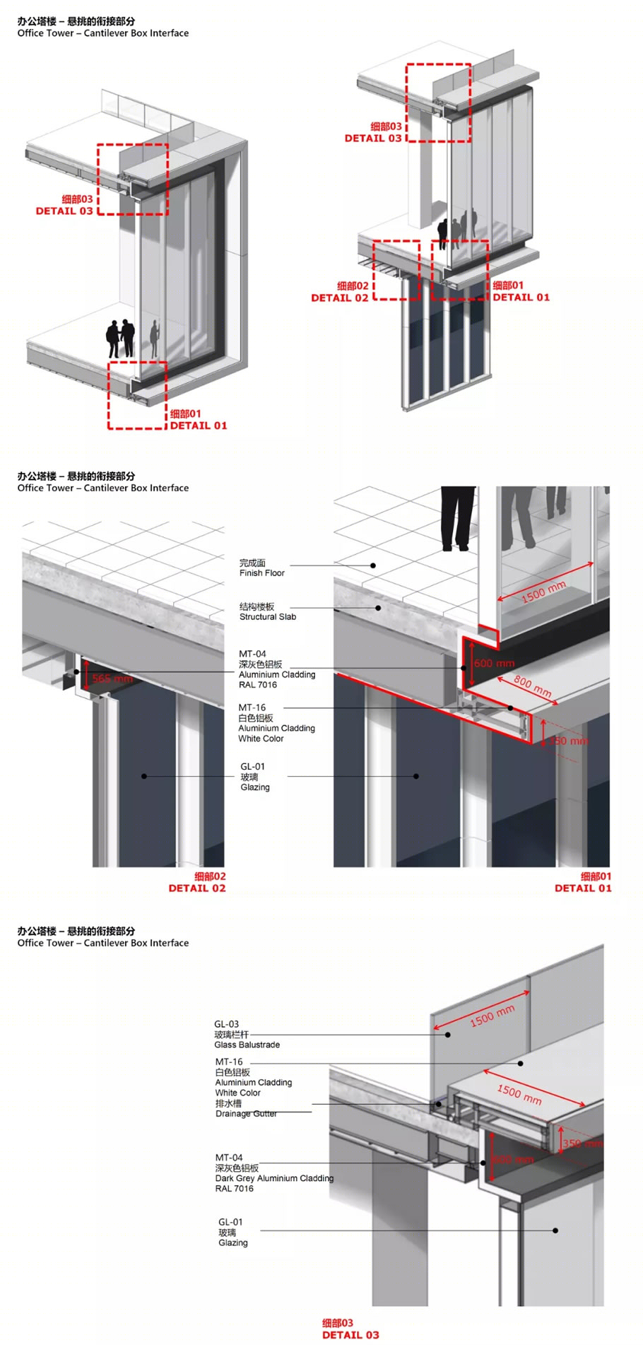 杭政储出[2014]21号地块商业商务用房兼容商品住宅项目丨中国杭州丨浙江大学建筑设计研究院有限公司,境外建筑事务所-72