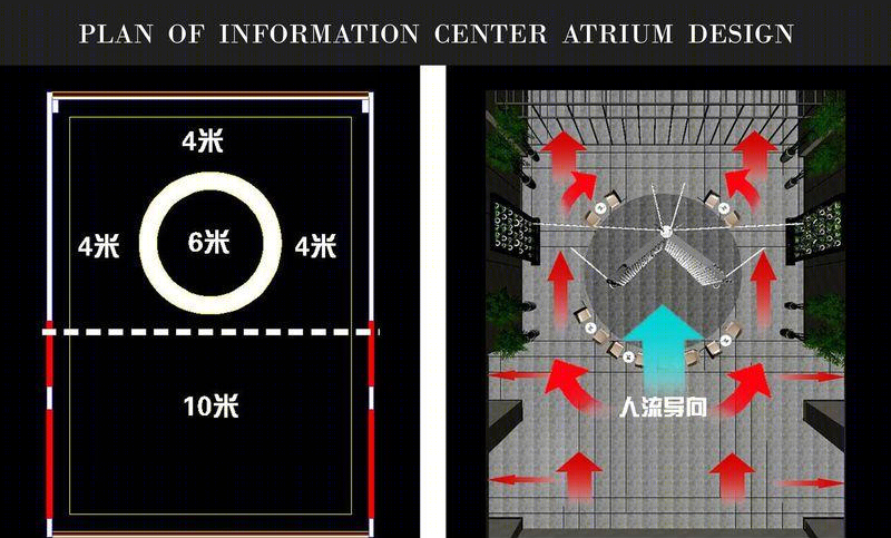 辽宁经济职业技术学院信息大厦中庭设计 | 展现文化与价值传承-39