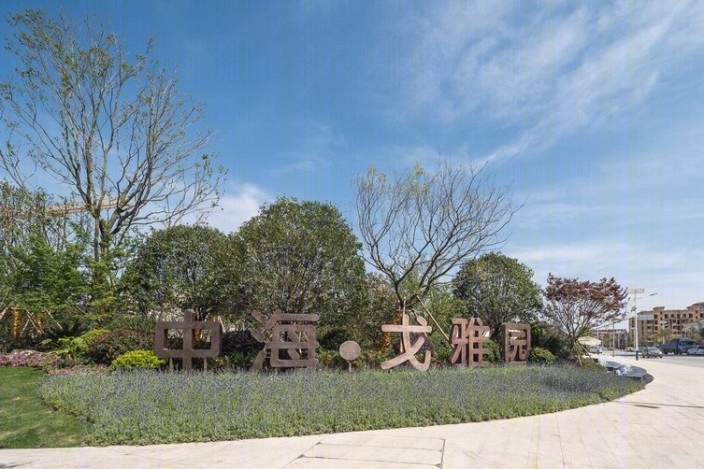 中海戈雅园展示区-7