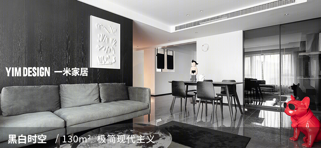 常州郊区 270m²现代轻奢自建房改造丨中国常州丨一米家居-76