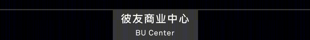 上海彼友商业中心丨中国上海丨Aedas-82