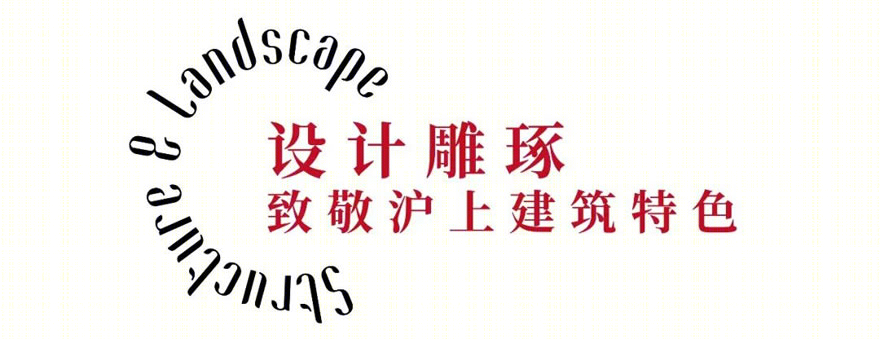 上海建工海玥瑄邸丨中国上海-28