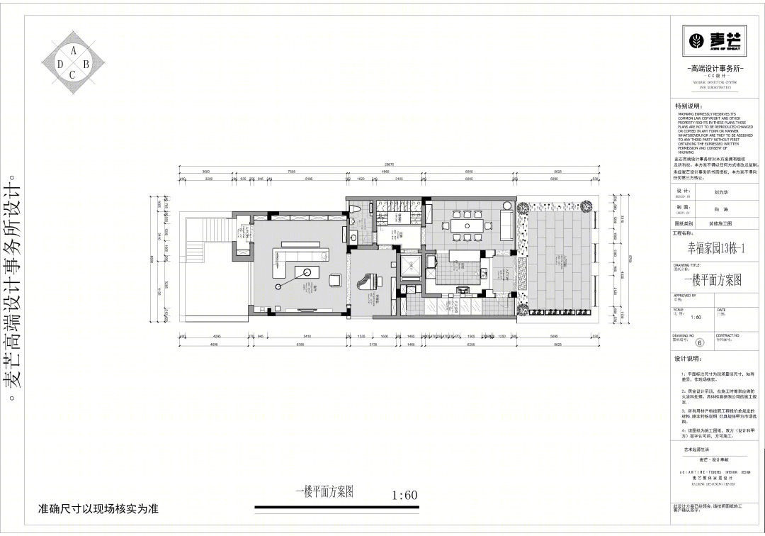 诗意栖居 | 现代风格 500㎡幸福家园设计-23