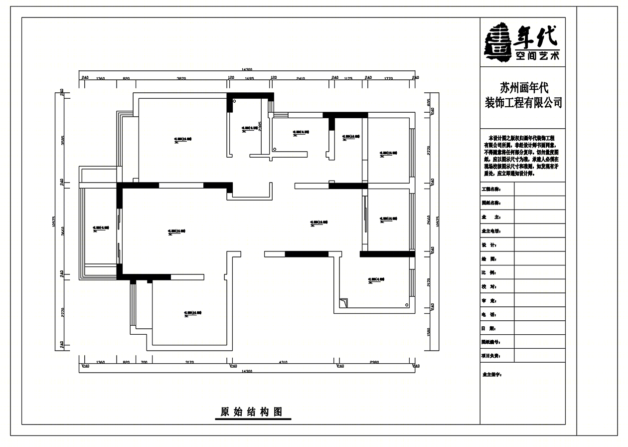 大海草原的共舞 | 画年代设计事务所的独墅湾 123 平设计-13