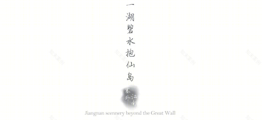 乌鲁木齐新城·吾悦公馆丨中国乌鲁木齐丨QIDI栖地设计武汉事业部-37